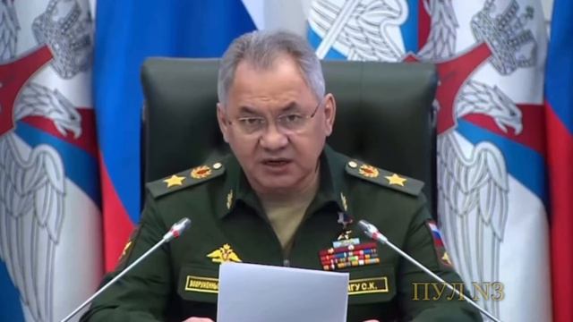 ?⚡️Срочно! Важное заявление Министра Обороны РФ Сергея Шойгу! "Удары по центрам принятия решений"!