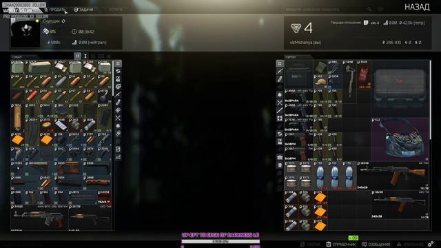 Обновление 0,12 пробуем с VladisOFF - Escape from Tarkov смотреть онлайн