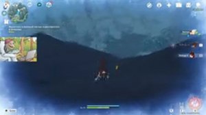 Открываем Драконий хребет _Genshin Impact
