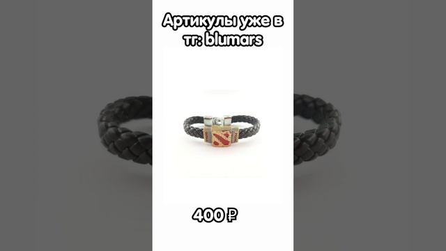 тг: blumars Подарки на 14 февраля за 500рублей с  #wildberries