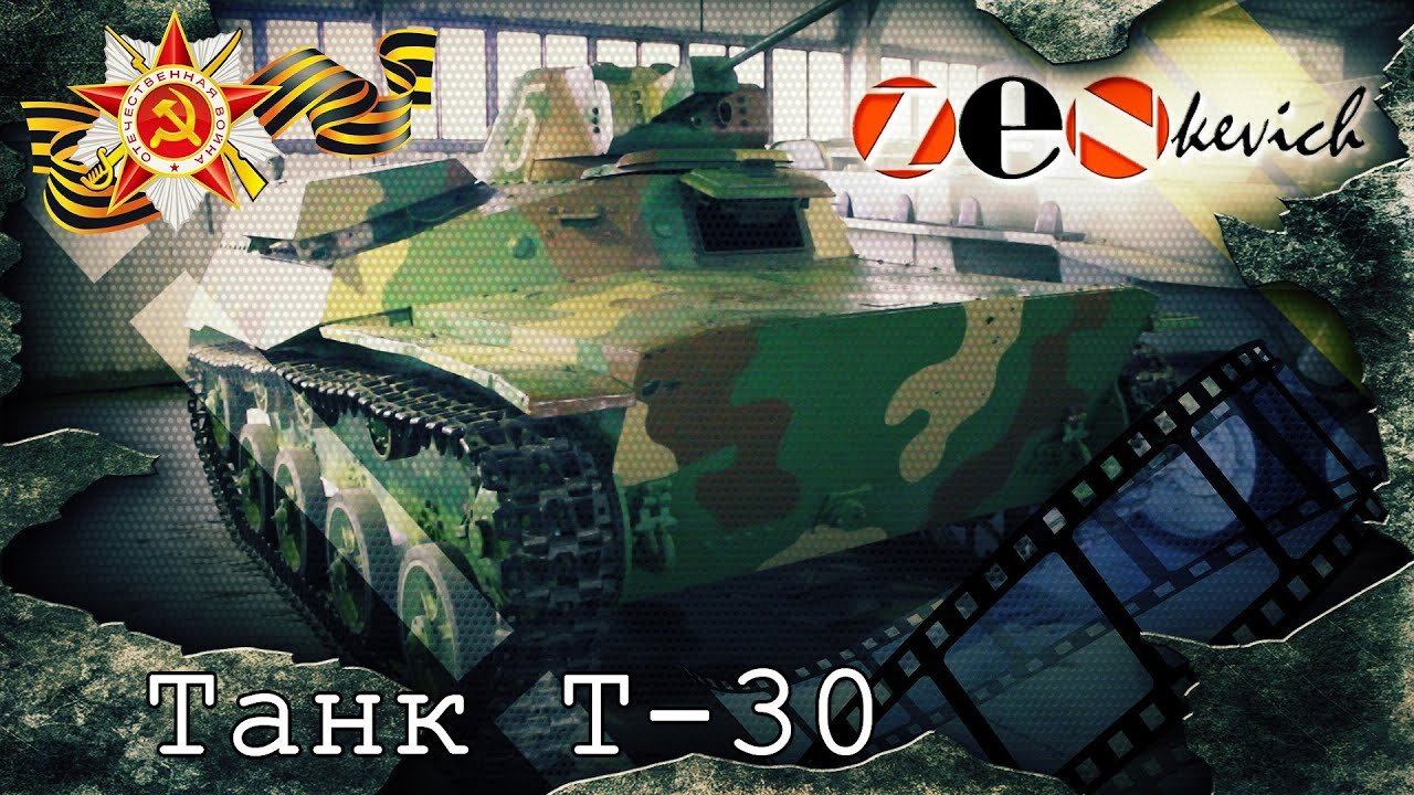 Видео тест танк 500. Т70 внутри танка. Тест драйв танк. Танк 300 тест драйв.