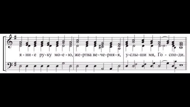 Глас 7. Стихирный напев: сокращенный киевский распев. смотреть онлайн