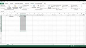 Учет товара в Excel / Как вести учет продаж в товарном бизнесе