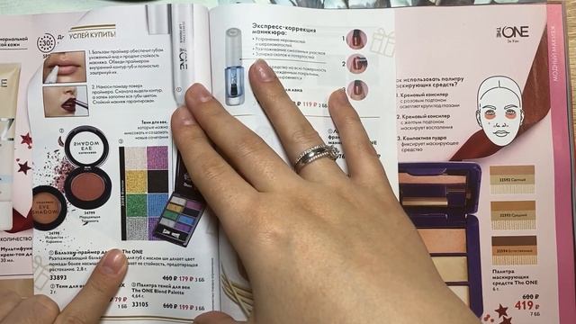 АСМР ТИХИЙ ГОЛОС ЛИСТАЕМ КАТАЛОГ ОРИФЛЕЙМ ДЕКАБРЬ 2020г смотреть онлайн