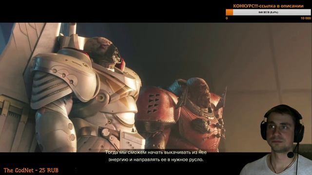 Прохождение игры Destiny 2 (Ps4 Pro) Стрим#1