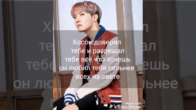 Извените за отсутствие❤️ реакция бтс на когда т/и много разговаривает с мемберами ? смотреть онлайн