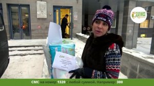 По программе «Лучшее будущее» мы помогли Саше Погородней.