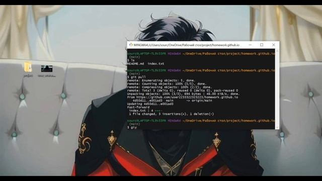 GITHUB - pull request
