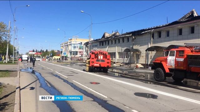 В Ялуторовске накануне праздника сгорел торговый центр смотреть онлайн