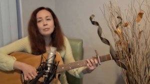 Ян Френкель - Август / Скоро осень, за окнами август..(cover by AnnaSoul)