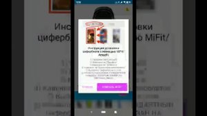 Как поставить свой циферблат