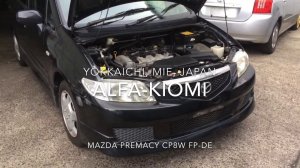 Mazda Premacy CP8W FP-DE 2004 г.в. (донор 873)