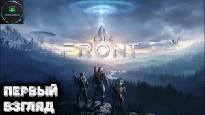 Идеальная выживалка. Первый взгляд The front - Прохождение 1