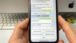 Как я зарабатываю по 400 рублей в час на телефоне