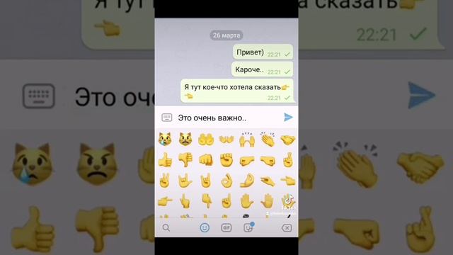 Я призналась КРАШУ в чувствах?? #1