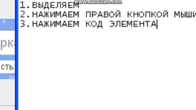 БАГ В ОДНОКЛАССНИКАХ НА БЕСПЛАТНЫЕ ОКИ