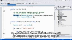 [Visual Studio 2012] WCF4.5 와 WebSocket을 활용한 Windows 스토어 앱 개발