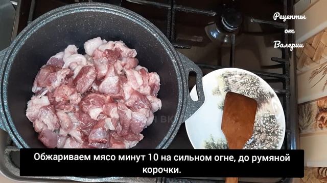 ну очень вкусно и быстро. мясо с картофелем.#жаркое#картошкасмясом#свежина#