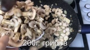 Пирог с курицей картошкой и грибами или заливной пирог с мясом|Просто Вкусно|