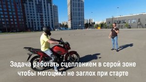 Обучение новичка на Категорию А. Как быстро можно научиться ездить на мотоцикле с нуля?