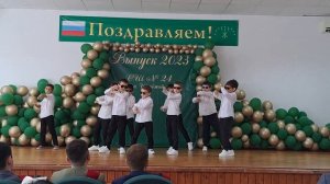 ФЛЕШМОБ.   #школа #дети #флешмоб #танец  #лезгинка