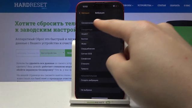 Как навести будильник на iPhone 13 - полная настройка будильника iPhone 13 смотреть онлайн