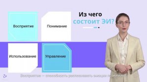 Пример генерации видео на «Vidnoz»