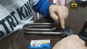 ТЭНы для нагрева воды - надёжные как АК47