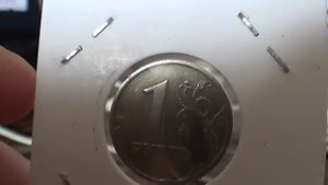 1 РУБЛЬ 1997 ГОДА СПМД РЕАЛЬНАЯ ЦЕНА ОТ 3000-10000 РУБЛЕЙ