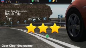 Gear.Club - Крутой гоночный симулятор на Android( Review)