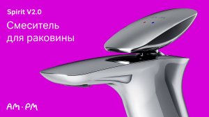 Spirit V2.0 смеситель для раковины