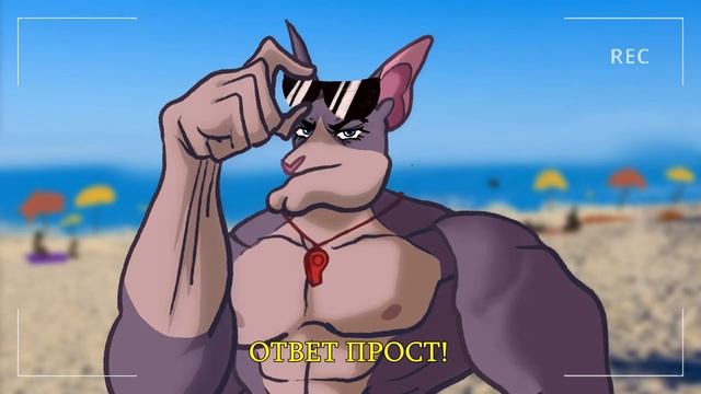 реклама солнцезащитного крема смотреть онлайн