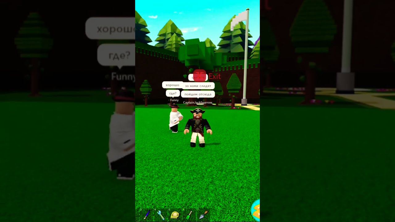 Шпионус Машинус Инатор 3000 Build a Boat for Treasure