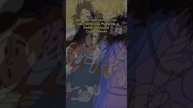 Кто же такая Василиса Микулишна? смотреть онлайн