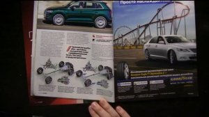 ОБЗОР ЖУРНАЛА ЗА РУЛЕМ МАРТ 2017