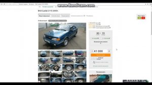 CarPrice - выгодно или обман 2 (честный отзыв)