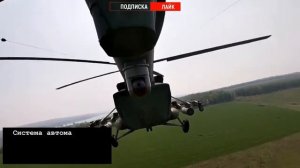 Система Л-370 «Витебск» — спасает жизни летчикам, недостаток - она не стоит на всех вертолётах