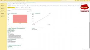 Справочник Номенклатура в 1С:УНФ
