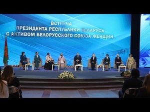 "1200 женщин и я один". Президент рассказал о первом опыте работы в большом женском коллективе