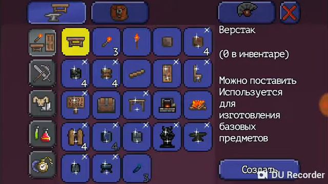 Выживание с нуля в терапии первые. Ресы смотреть онлайн