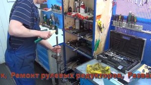 Ремонт рулевой рейки на Ford Focus II в ГидроЛайф