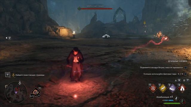 ПРОХОЖДЕНИЕ ХОГВАРТС ЛЕГАСИ / сражение с пауками в пещере / hogwarts legacy СЕРИЯ #7 смотреть онлайн