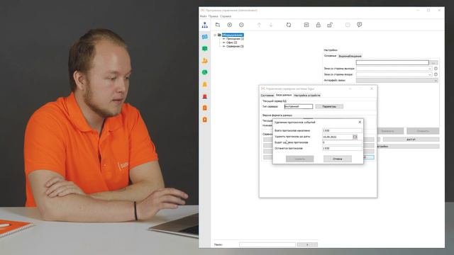 Как оптимизировать хранение данных в БД Sigur