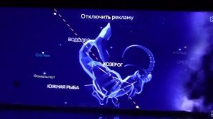 Программа визуализации для изучения Астрономии в режиме реального времени - Глобальная волна