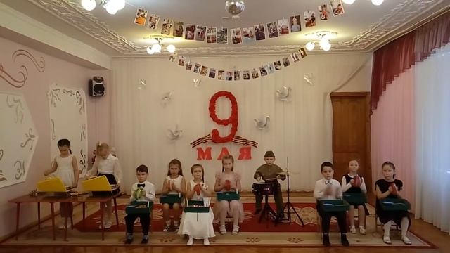 Детский оркестр МБДОУ д/с 53 "Попурри к 75-летию Победы" смотреть онлайн