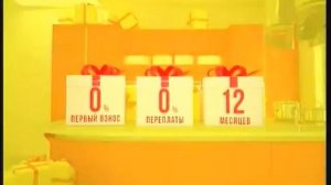 Реклама Стильные Кухни: Рассрочка на кухни 0% без переплаты и первого взноса