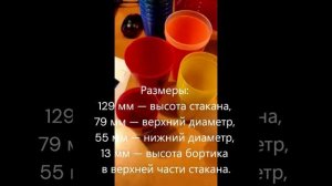 Стаканы с печатью логотипа (IML-этикетка). Производство Россия.