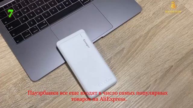 12 товаров с AliExpress с огромными скидками. Подборка. смотреть онлайн