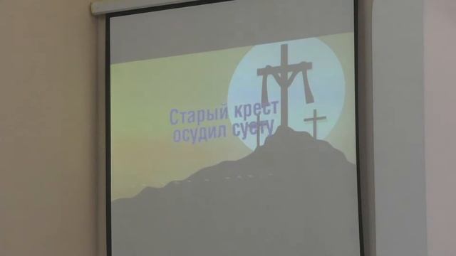 Второе служение | Прямая трансляция 3.10.2021 смотреть онлайн