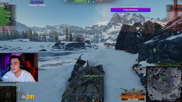 ПОСЛЕДНИЙ КОРОЛЬ - T95/FV4201 Chieftain + АУКЦИОН ТАНКОВ! смотреть онлайн